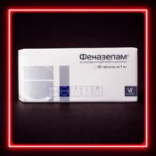 Феназепам Phenazepam Valenta 1мг  