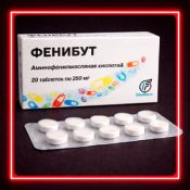 Фенибут OlainFarm (Латвия) 250мг 20 табл.  
