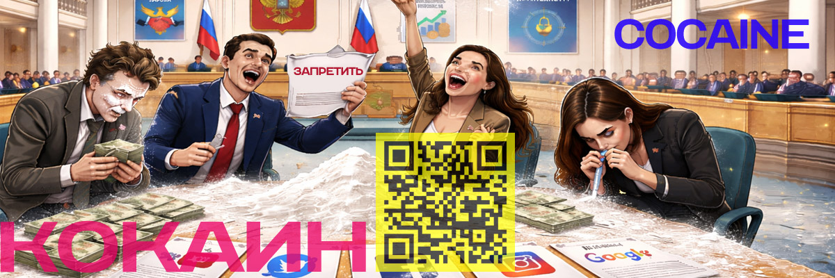 Кокаин Колумбия Cocaine