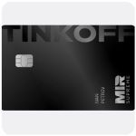 Дебетовая карта Тинькофф банк  (именная на дропа)   